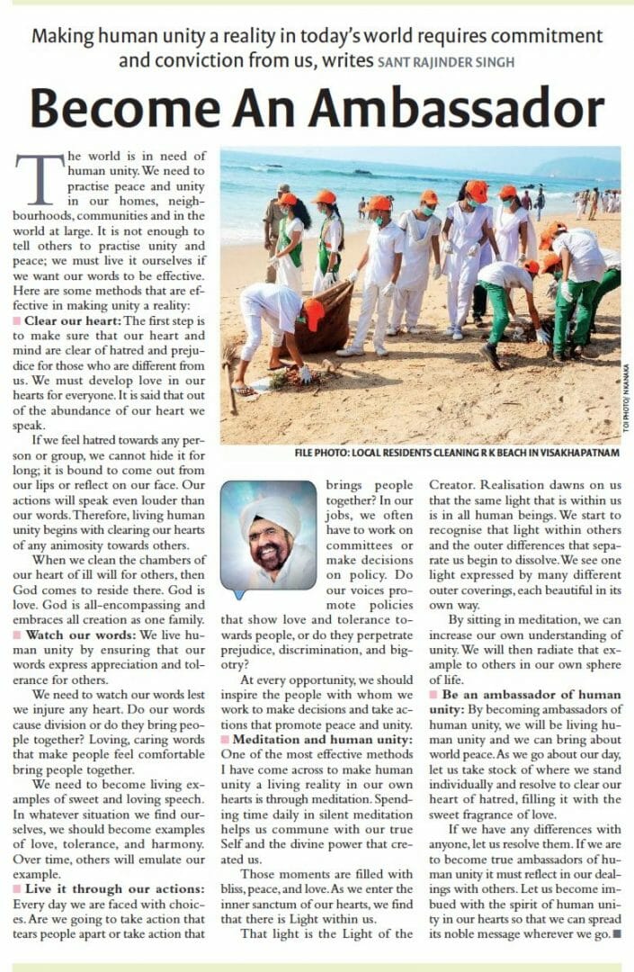 Sant Rajinder Singh science spirituality