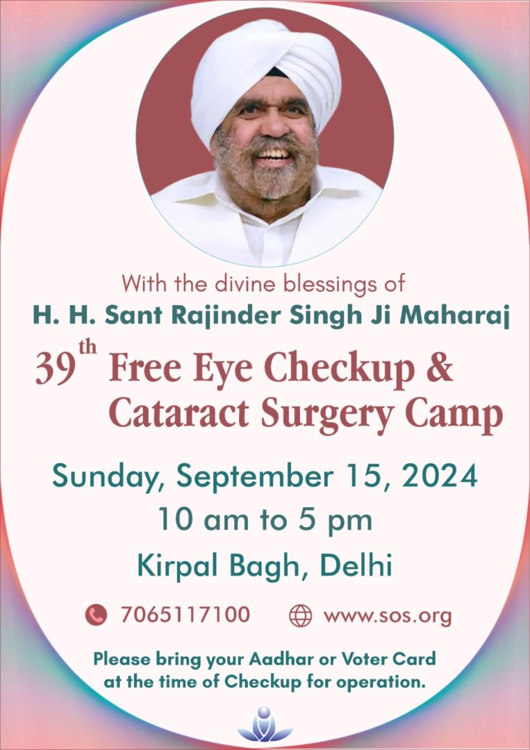 sep-2024-eye-camp-banner